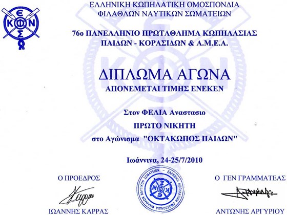 ΚΩΠΗΛΑΣΙΑ: ΕΠΙΔΟΣΕΙΣ